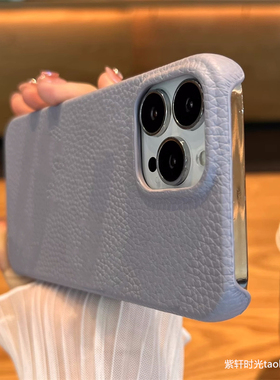 A33莫兰迪紫色适用S20三星S23ultra手机壳S24皮纹S22+芋泥紫色s21半包plus散热note10+防指纹手汗9/8纯色A54