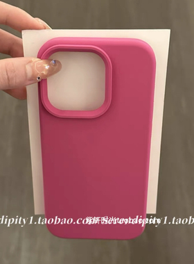 韩系玫粉色适用14小米15pro手机壳17/13液态硅胶14ultra红米K80/K90小众K70玫红note15高级感梅子色全包防摔
