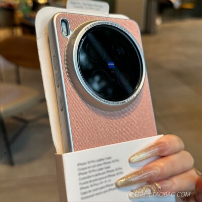 亚麻布料牛仔布纹适用华为mate80手机壳mate80pro磁吸充电max防指纹mate70pro防滑mate60粉色pura80电镀硬壳