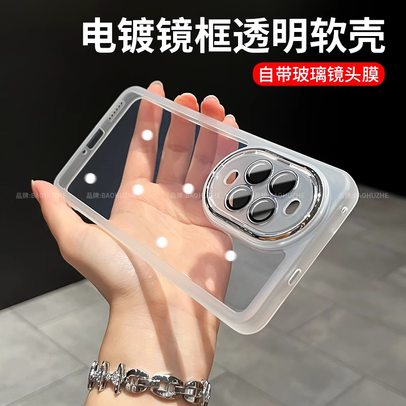 镜头全包透明软壳适用vivoS30手机壳X200pro高级mini简约iQOO13气囊防摔Z10turbo硅胶neo9超薄x100裸机感neo9