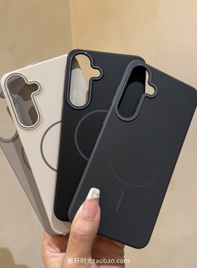 肤感磨砂防指纹magsafe无线充电适用三星S25/S24Ultra手机壳S23FE细圈磁吸S22/S21超薄note20ultra散热硬壳男