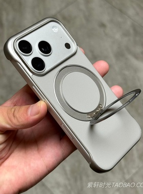 360度旋转折叠磁吸支架适用小米17promax手机壳苹果iPhone17pro无边框Air高级感16/15灰色14素皮三星S25ultra