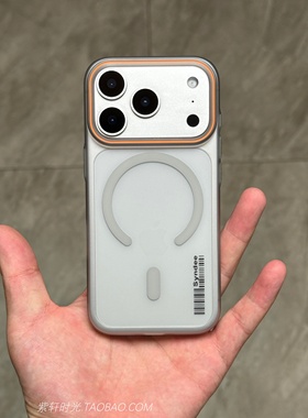 极简柔砂钛灰色适用苹果17pro手机壳max冷淡风iphone16pro磁吸充电15/14plus硬肤感13mini亚克力12防指纹11男