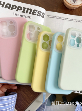 淡奶绿色软糯Q弹果冻真液态硅胶适用iPhone15苹果16promax手机壳少女纯色14全包镜头13精孔12橡皮擦感11耐脏