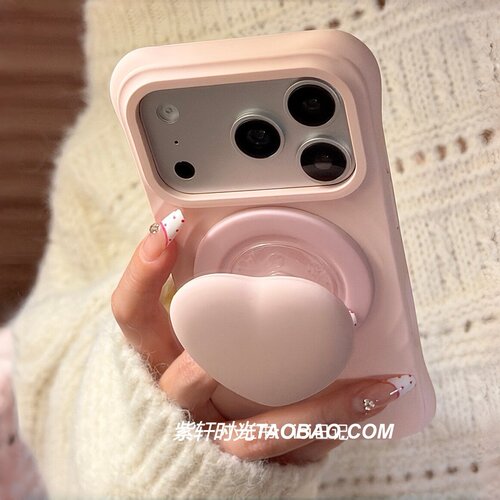 ins风灰粉色爱心磁吸支架适用苹果17promax手机壳iPhone17pro波漾16液态硅胶15韩系14小众女13防摔耐脏不发黄