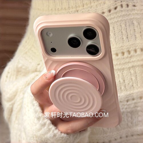 莫兰迪粉色波漾磁吸支架适用iPhone17promax苹果17pro手机壳磁吸充电16pro液态硅胶15韩系14/13小众高级感女