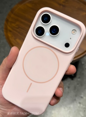 ins烟灰粉色Beats磁吸充电适用小米17promax手机壳17大孔15液态硅胶Ultra软糯耐脏14/13全包防摔Magsafe无线