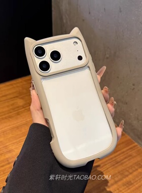 ins个性创意立体猫耳朵适用苹果17promax手机壳iPhone17pro钛灰色16pro亚克力15全包防摔14/13透明mini高级感