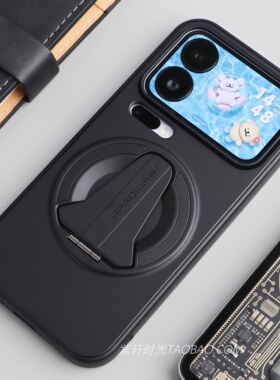 适用小米17promax手机壳苹果17pro高级肤感16/15黑色磨砂14Ultra飞船磁吸金属支架红米K80/K70全包防摔时尚女
