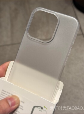 冷淡风雾面磨砂黑色防指纹手汗适用iPhone16pro苹果17promax手机壳Air超轻15超薄14裸机手感13不会发黄透明硬