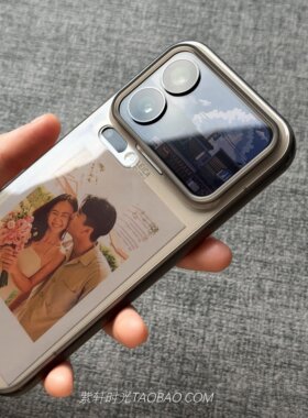 可放照片卡片拜耳tup软壳独立电镀按键适用小米17pro手机壳xiaomi17promax苹果iPhone17pro散热16不会发黄15