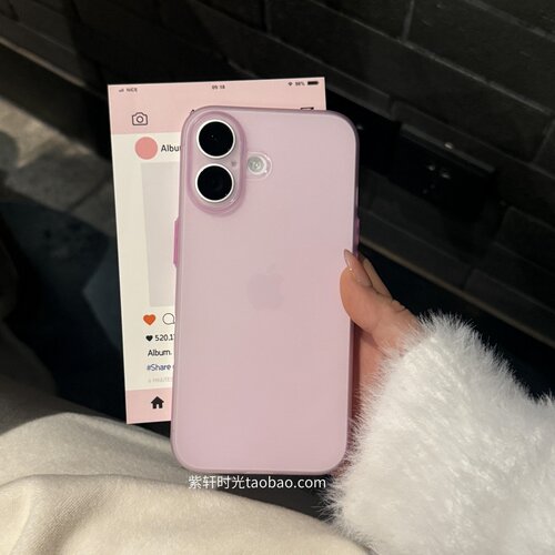 ins风玫红色适用iPhone17pro苹果15手机壳16promax透明13磨砂12新款mini硅胶14纯色plus软壳11全包镜头xsmax