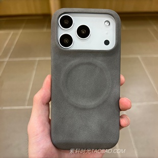 秋冬冷淡风高级灰色绒面皮革磁吸适用苹果小米17promax手机壳14/15pro红米K90防摔Magsafe高档K80硬壳K70防滑