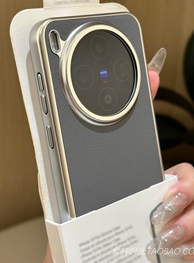 钛灰色电镀素皮荔枝纹适用华为Pura70荣耀Magic8/7pro手机壳magic6肤感x60防指纹mate70三包硬壳60防摔高级感