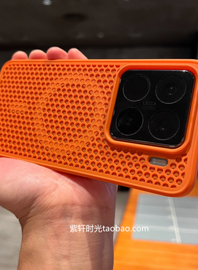 透气散热磨砂橙色磁吸充电适用小米14/15手机壳15pro红米K80蜂窝K70洞洞气孔K60硅胶防摔亚克力硬壳高级感男