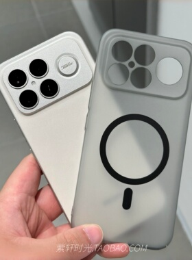 高级感K70磨砂黑适用红米K90promax手机壳磁吸Turbo5小米17/15Spro不沾指纹civi5pro透白色Note15散热硬壳14