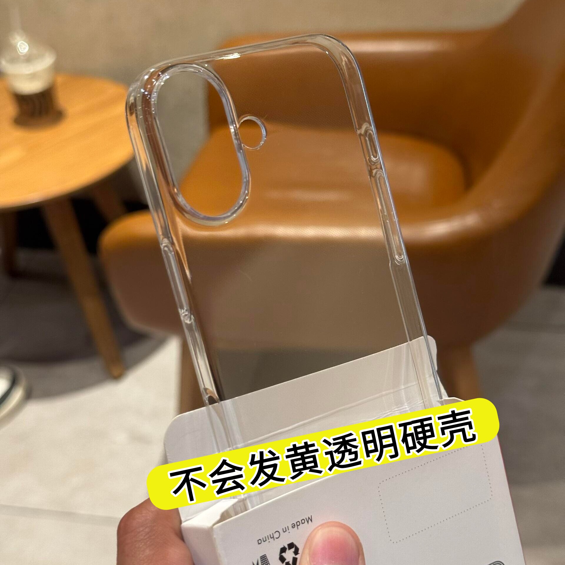 可放照片透明壳不会发黄适用iPhone17E苹果17pro手机壳15promax高透14pro亚克力13裸机感12mini散热11超薄XS