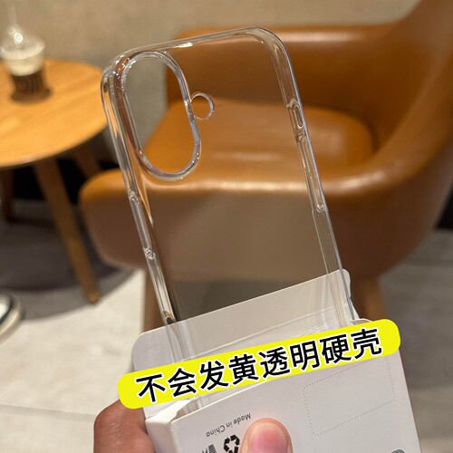 可放照片透明不会发黄适用Galaxy三星S26/S25手机壳S26Ultra高透S25Edge亚克力S24/S23裸机感S22超薄S21散热