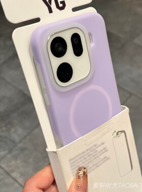 耐脏磨砂半透果冻磁吸适用oneplus 一加15/13手机壳Ace6T真液态硅胶1+ACE5pro真我GT7淡雅紫RealmeGT7pro网红