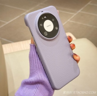 小众莫兰迪紫色用华为mate80promax手机壳mate70pro素皮mate60pro荔枝纹vivoX200Ultra颗粒磨砂X200pro硬壳女