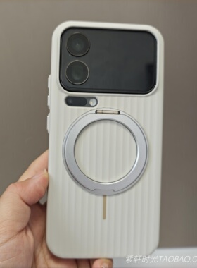 UV准分子瓦楞超薄磨砂磁吸硬壳适用小米17promax手机壳17pro岩白色15S/14Ultra苹果iPhone17promax一体支架16