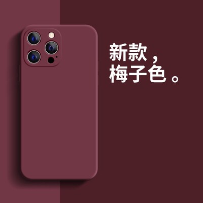 适用oppoReno7/8手机壳梅子色