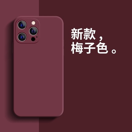 Findx6/x5直边K11梅子色Reno12/10/9pro+适用oppoReno7手机壳6pro+网红X8/4se纯色reno5K液态硅胶3/2z耐脏ACE
