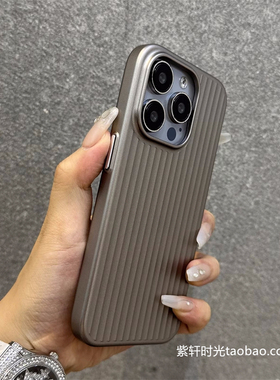 哑光钛灰色金属漆瓦楞适用300荣耀Magic7/6华为mate70pro手机壳P60淬炼行李箱纹50超薄40裸机nova12中性3硬壳