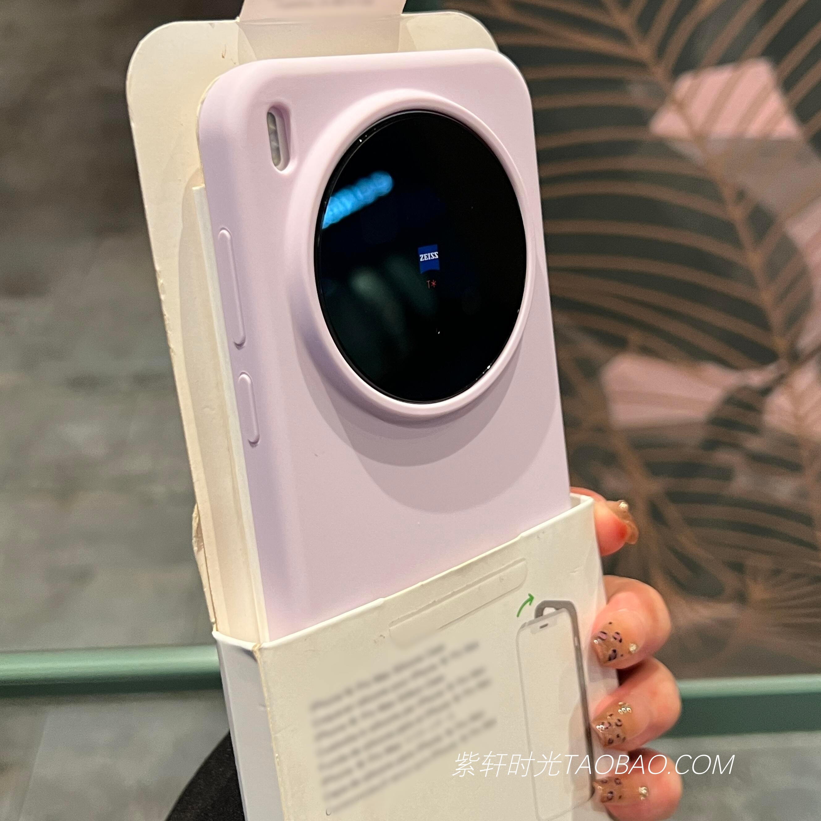 不会发黄液态硅胶适用华为Mate80pro手机壳Mate70Air香芋紫色mate60/50pro全包防摔Pura80荣耀Magic8/X70耐脏