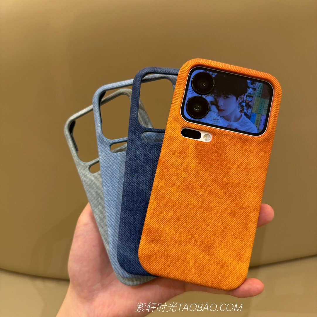不挡镜头广角素皮编织牛仔纹适用小米17pro手机壳17promax红米K90超薄半包K80防指纹K70硬壳15绒布防滑14/13