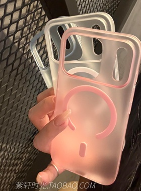 限定粉色橙色轻薄半透明磁吸适用iPhoneAir苹果17promax手机壳16磨砂散热15/14无线充电13防摔12简约高级感女