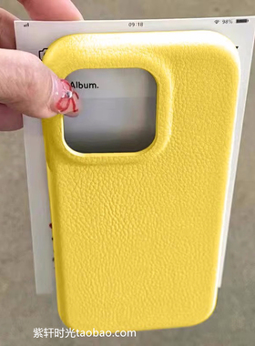 婴儿奶油黄色魅族荔枝纹适用17苹果16promax手机壳iphone15浅黄色14plus高级感13mini马卡龙12简约11纯色XS女