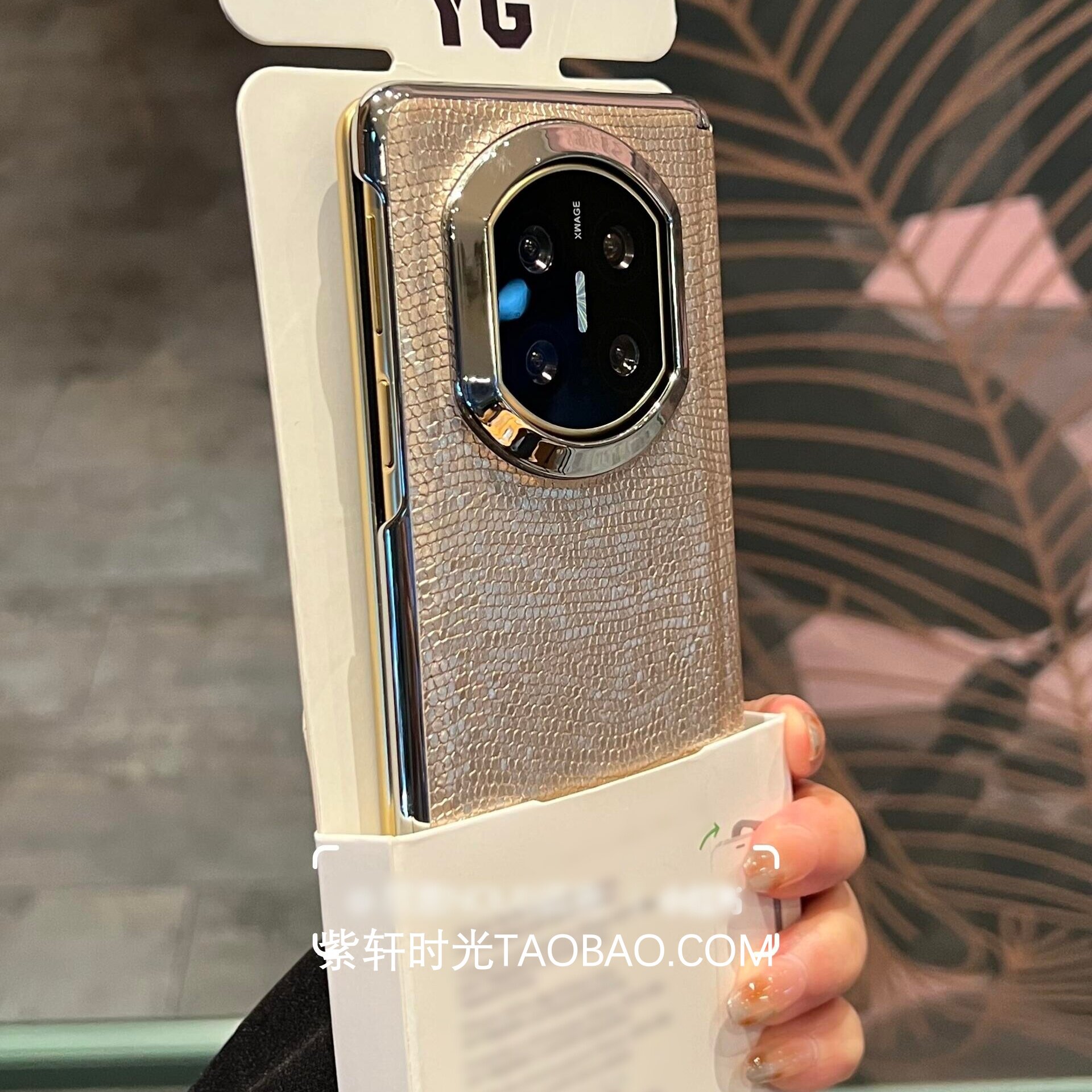 香槟金色龙鳞纹皮纹轻奢商务高档适用OPPO FindN6折叠屏手机壳vivoXFold5荣耀magicV6防指纹V5简约电镀银