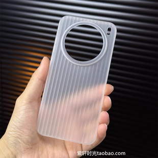 超轻薄PP瓦楞透明磨砂防指纹手汗iQOO13适用vivoX200手机壳X200Pro真不发黄mini裸机感x100透白透黑光栅竖纹