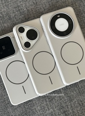 高级感岩白色肤感硬壳适用魅族21pro手机壳Note16pro超薄无线充电细圈磁吸磨砂防指纹beats同款个性ins风男女