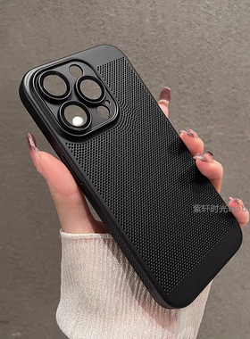 冰感散热蜂窝气孔k80适用15小米14/13手机壳12红米K60至尊版11Ultra纯黑色civi2全包K40镜头膜note12pro+/K50