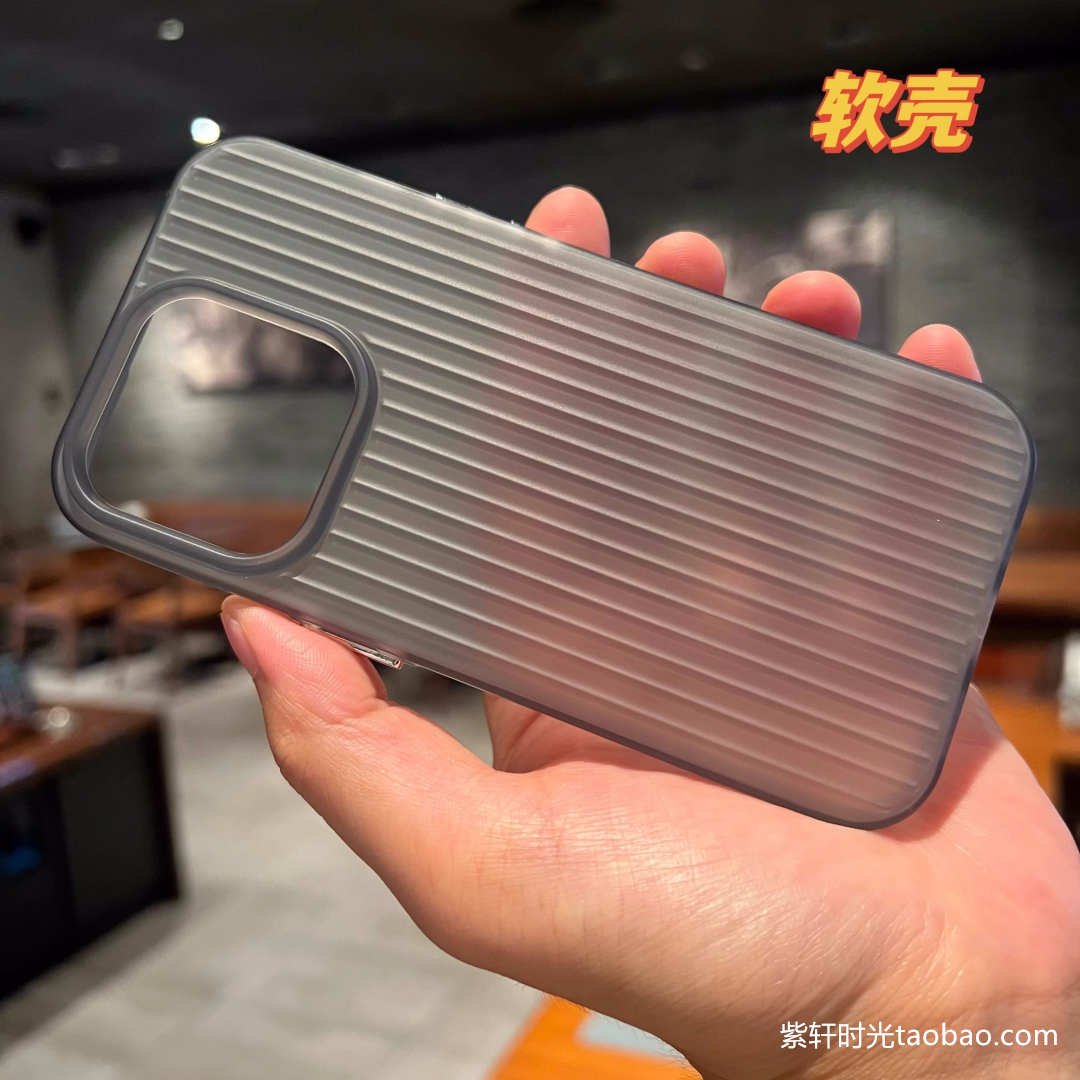 透黑磨砂竖条纹适用小米15/14手机壳13/14pro磁吸充电14ultra高级全包防摔防指纹手汗硅胶软壳