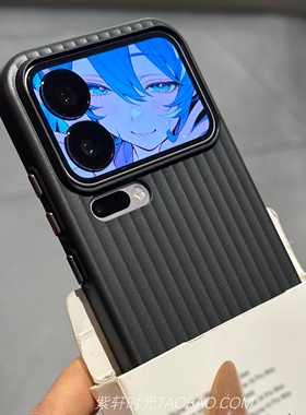 钛金属质感黑色抗污准分子UV瓦楞条纹适用OPPOFindx9手机壳Reno14/13pro超薄Findx8磨砂X8ultra简约X6/X7硬壳