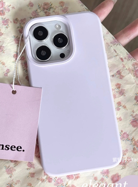 小众奶油紫色适用17小米14Pro手机壳13/12S液态硅胶ultra红米K70至尊保护套k60耐脏K50纯色note13pro全包防摔