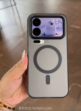 大视窗亲肤磨砂透黑色磁吸充电适用小米17pro手机壳15/14ultra红米K80苹果17promax金属按键MagSafe防指纹男