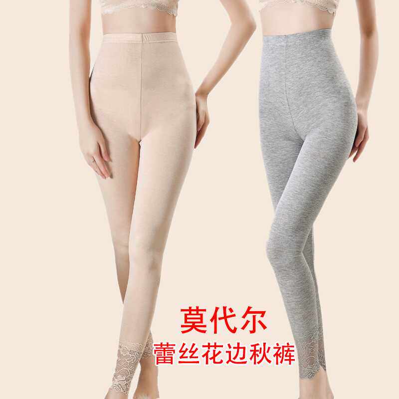 薄款线裤高腰大码美体修身蕾丝边