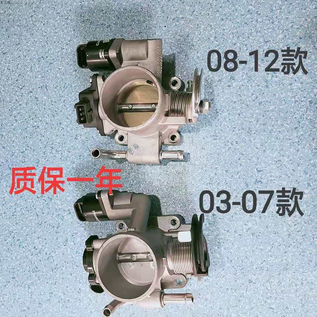 适用于别克新老凯越1.6节气门凯越手动自动1.8节气门总成怠速马达