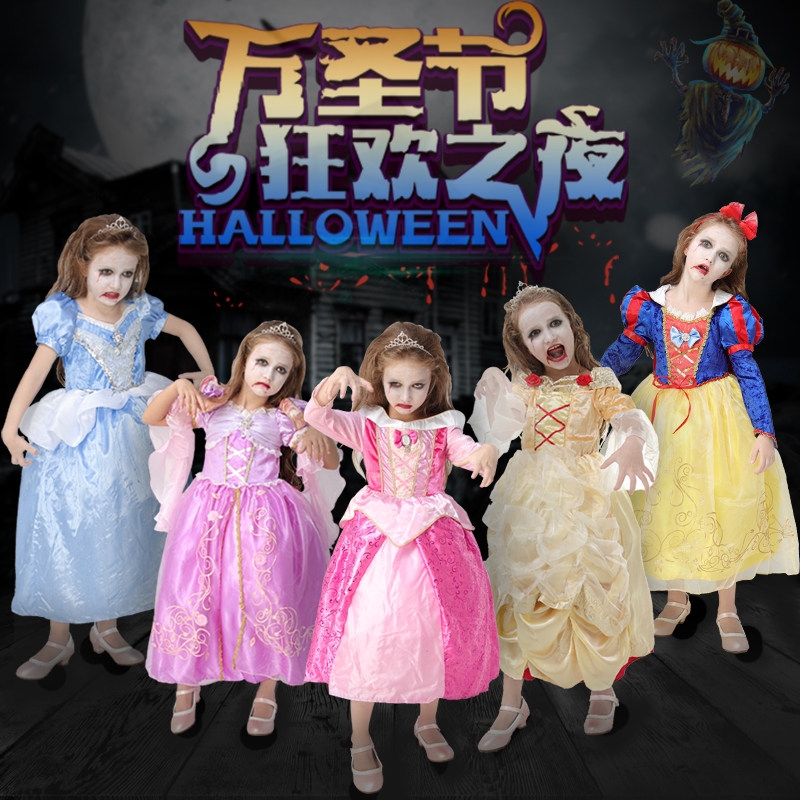 万圣节儿童演出服装女童冰雪奇缘万圣/圣诞/儿童节用