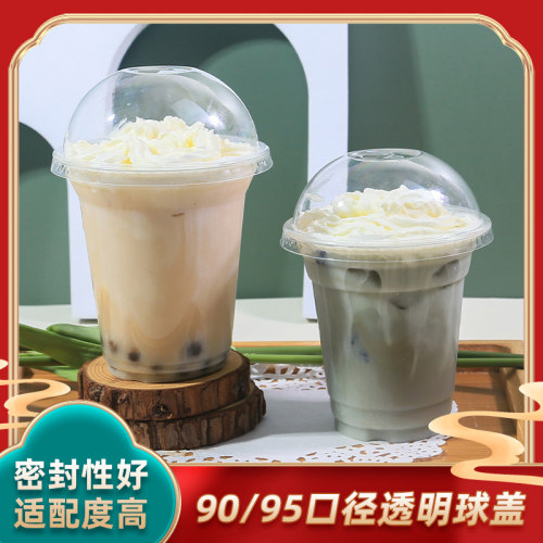 口径一次性杯盖透明包邮球盖