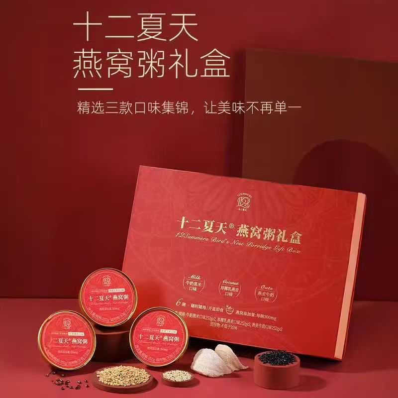 十二夏天燕窝粥礼盒装
