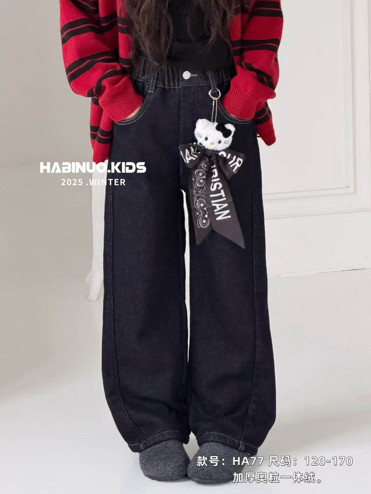 哈比诺女童复古女童拖地裤2025新款秋冬装儿童加绒加厚裤子牛仔裤