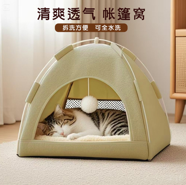 猫窝四季通用夏天猫帐篷窝猫屋封闭式猫咪窝冬季保暖