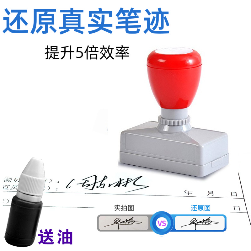 刻章定制手写签名印章艺术签名章