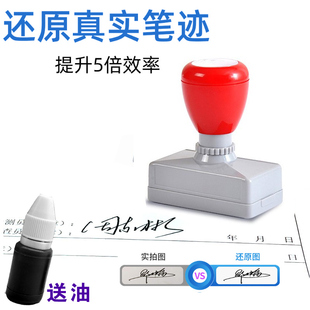 刻章手签章仿手写个性签名章章印制作刻印章签字章人名章印章定制