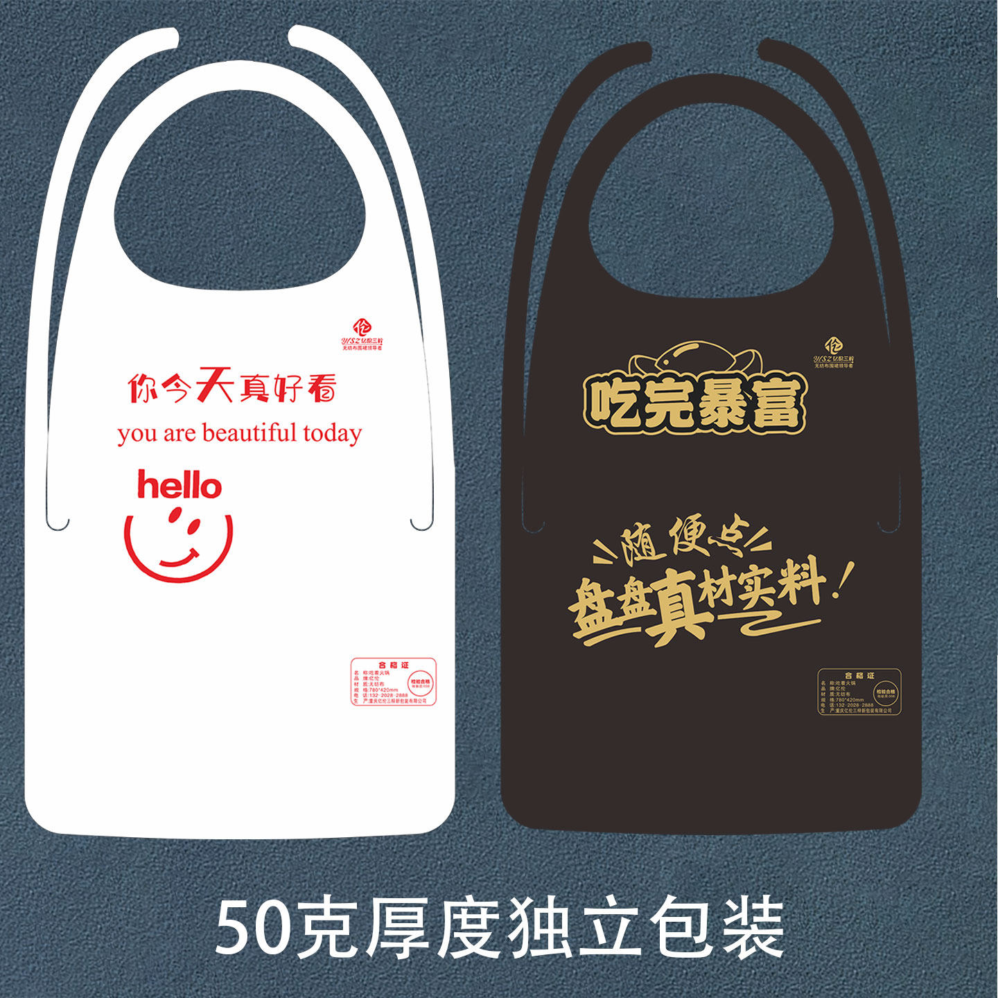 一次性围裙餐饮专用火锅串串小龙虾门店客用成人吃饭无纺布围兜,家庭/个人清洁工具,一次性围裙,淘宝优惠券,粉丝福利购,淘宝优惠卷